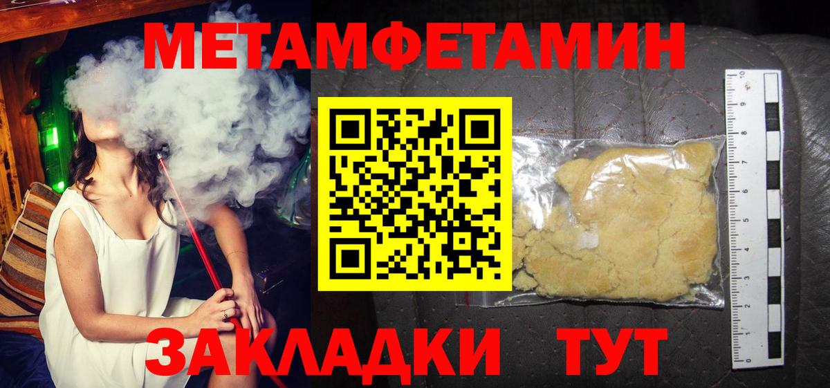 Amphetamine  ссылка на мегу зеркало  Амфетамин  Amphetamine 97%  Торжок  Вход с VPN 