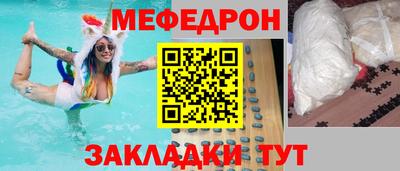 трава Новодвинск