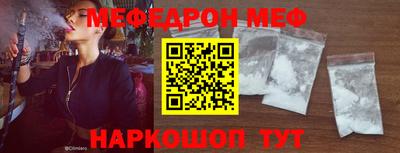 спайс Новозыбков