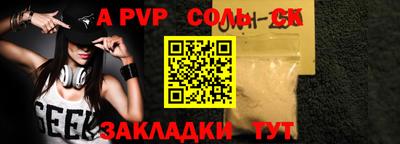 трава Новодвинск