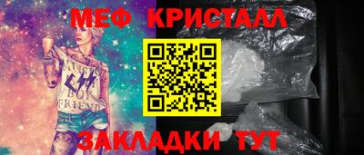 трава Новодвинск