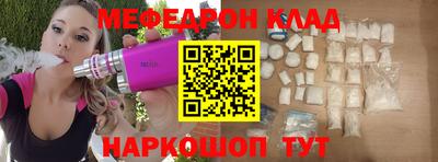 трава Новодвинск