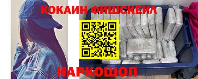 спайс Новозыбков