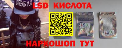 трава Новодвинск