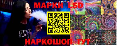 трава Новодвинск