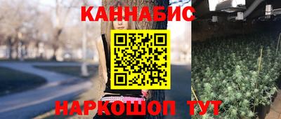 спайс Новозыбков