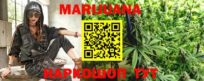 метамфетамин Новокубанск
