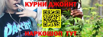 спайс Новозыбков