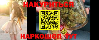 метамфетамин Новокубанск