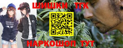 спайс Новозыбков