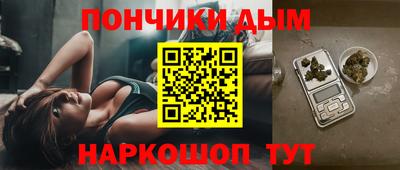 метамфетамин Новокубанск