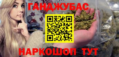 метамфетамин Новокубанск