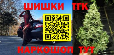 спайс Новозыбков