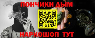 метамфетамин Новокубанск
