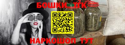 спайс Новозыбков