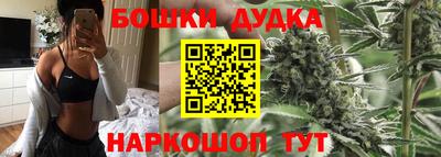 спайс Новозыбков
