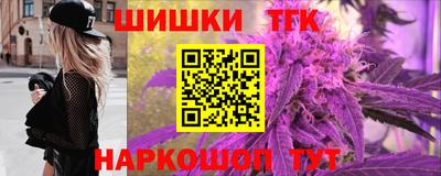 метамфетамин Новокубанск
