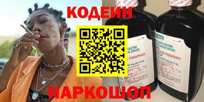 спайс Новозыбков