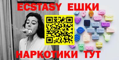 трава Новодвинск