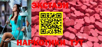 метамфетамин Новокубанск