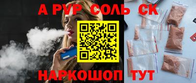 метамфетамин Новокубанск