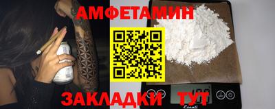 трава Новодвинск