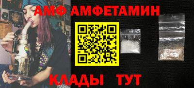 метамфетамин Новокубанск