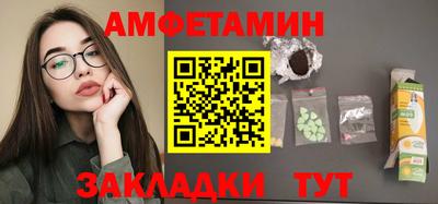 трава Новодвинск