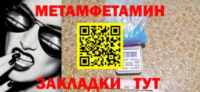трава Новодвинск