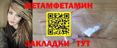 трава Новодвинск