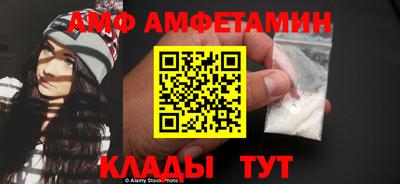 спайс Новозыбков