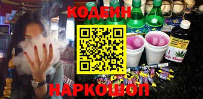 метамфетамин Новокубанск