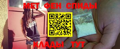 спайс Новозыбков
