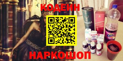 спайс Новозыбков