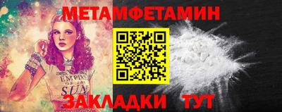 трава Новодвинск