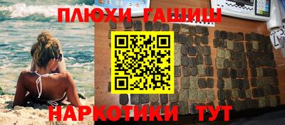 трава Новодвинск