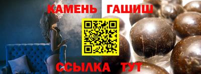 спайс Новозыбков