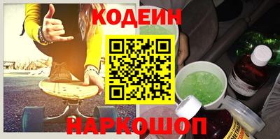 спайс Новозыбков