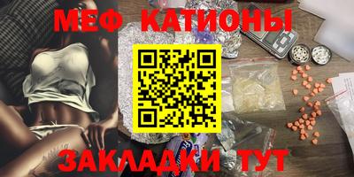 трава Новодвинск