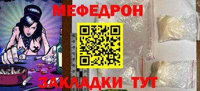 спайс Новозыбков