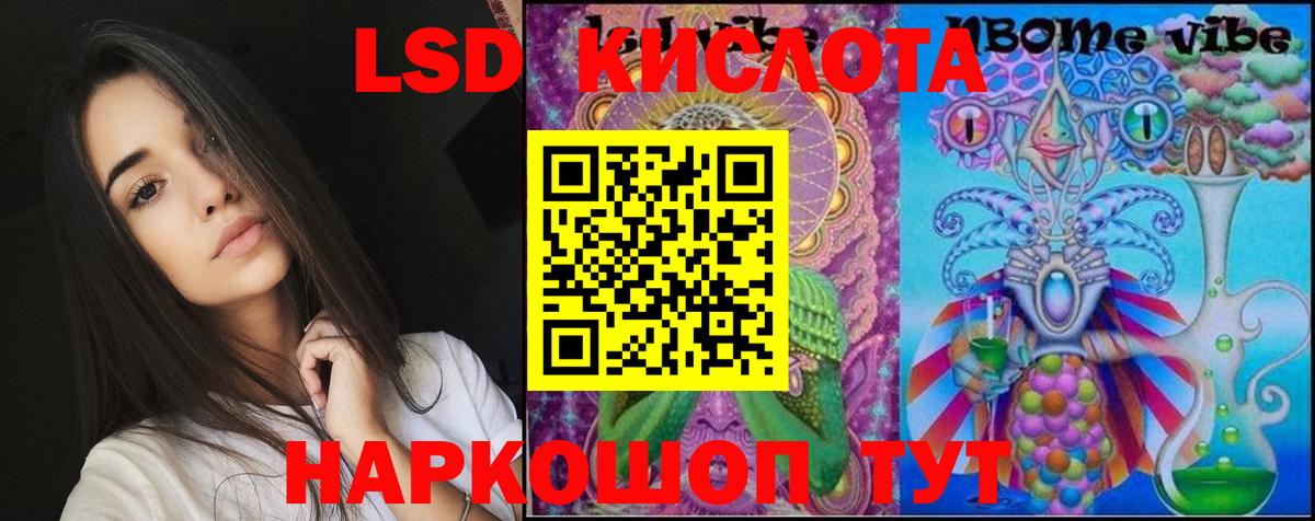 ЛСД экстази ecstasy  ЛСД экстази ecstasy  Вход с VPN  мега вход  Торжок 