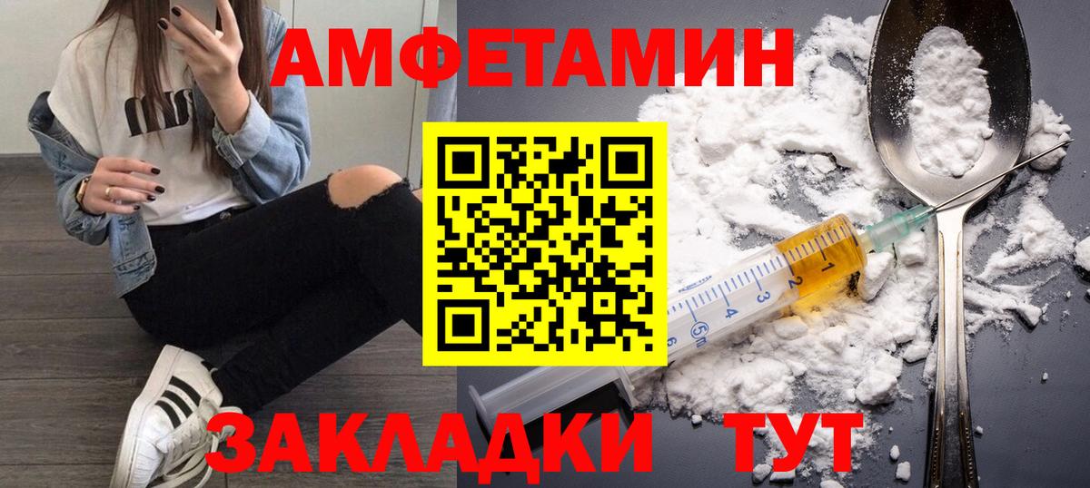 Метамфетамин кристалл  Вход с VPN  МЕТАМФЕТАМИН  Торжок 